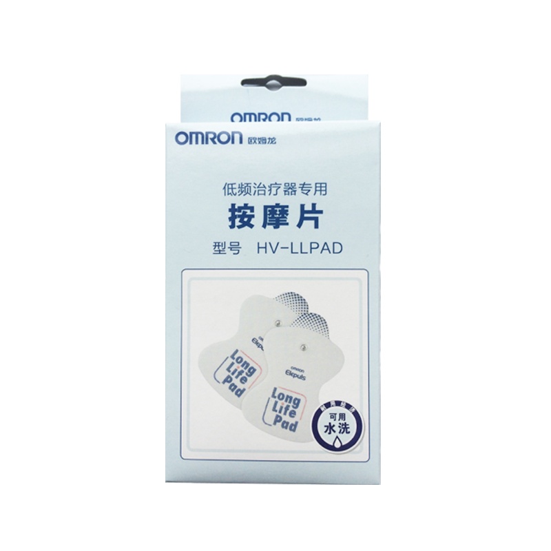 欧姆龙(OMRON)电极片HV-LLPAD(理疗仪HV-021/020配件) 理疗贴 按摩仪贴片 电极片 粘贴片 低频片