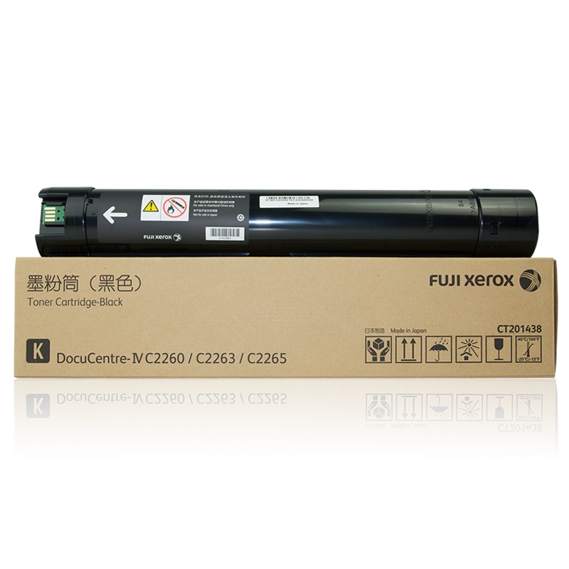 富士施乐(Fuji Xerox) 墨粉/碳粉 2263 2265 五代 V 彩色 青/蓝 红 黄 黑色