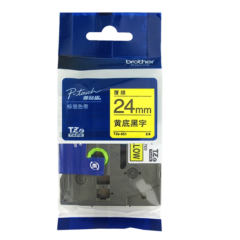 兄弟（brother） 标签色带 24mm 黄底黑字