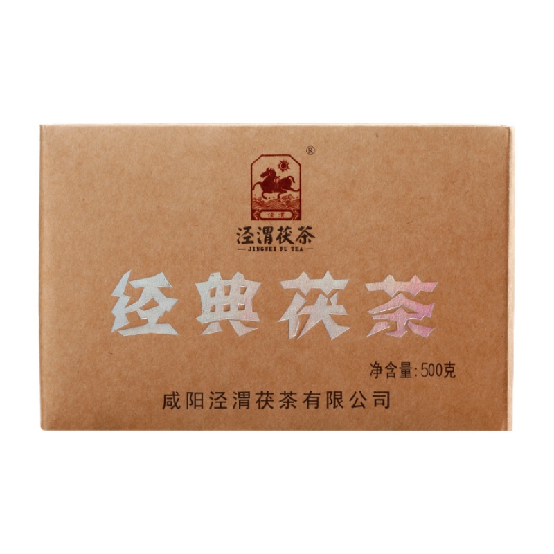 泾渭茯茶 经典茯茶  陕西特产正宗金花 砖茶泾阳茯茶黑茶叶 2016年份