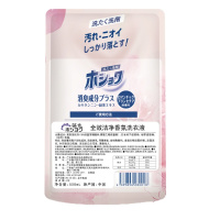 葆色香氛洗衣液500ml