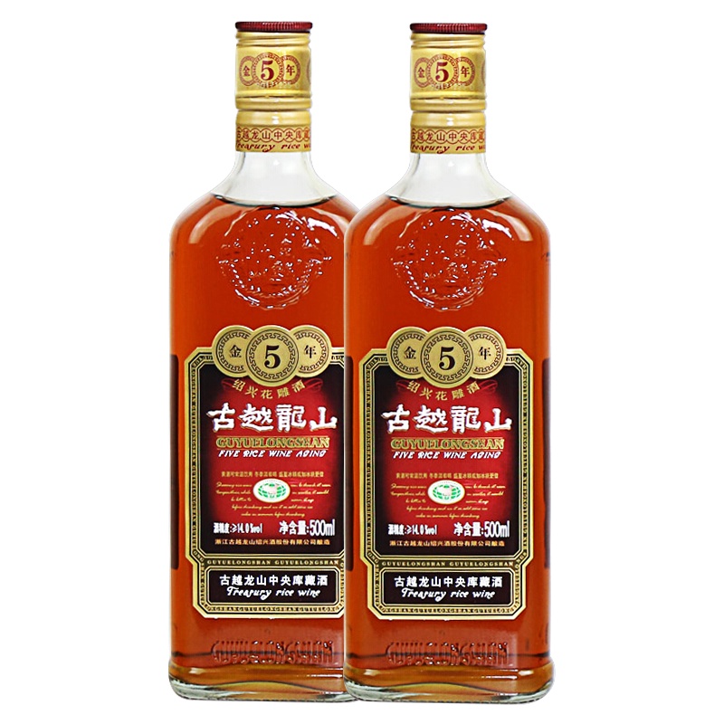 古越龙山 绍兴黄酒 中央库藏 金五年 绍兴花雕酒 半干型 500ml*2瓶