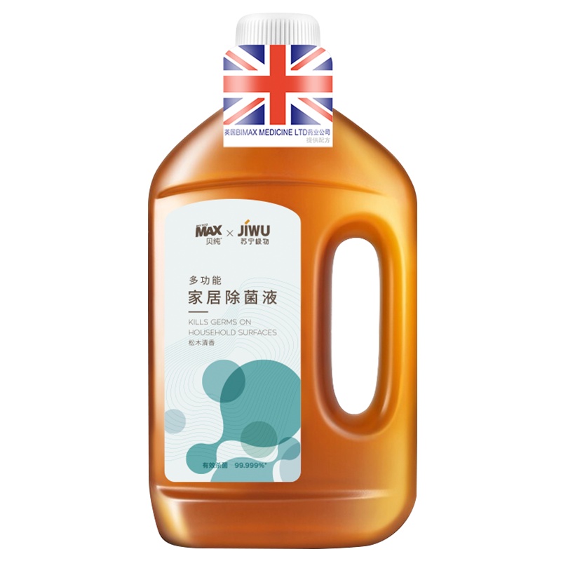 苏宁极物贝纯多功能家居除菌液