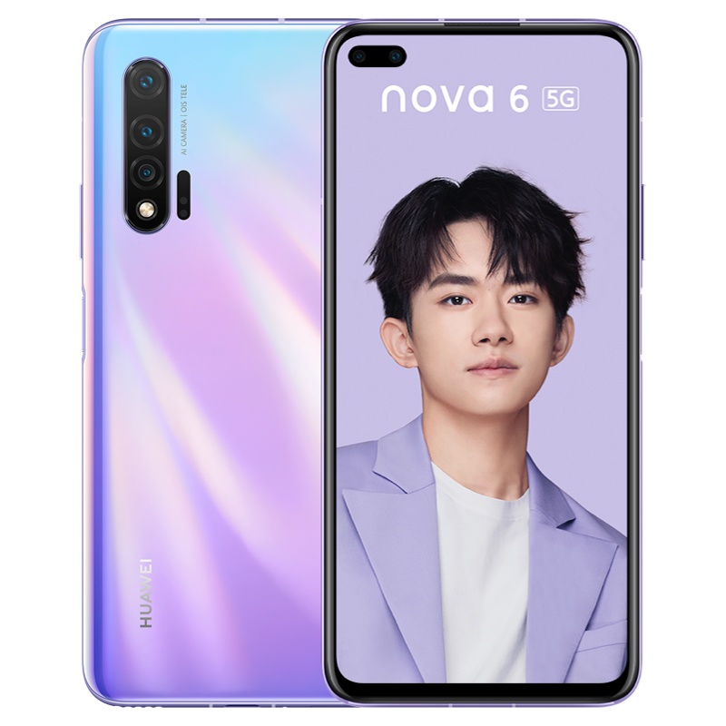 华为/HUAWEI nova 6 5G 8GB+256GB 普罗旺斯 前置广角双摄 3200万自动对焦 移动联通电信5G拍照全网通手机