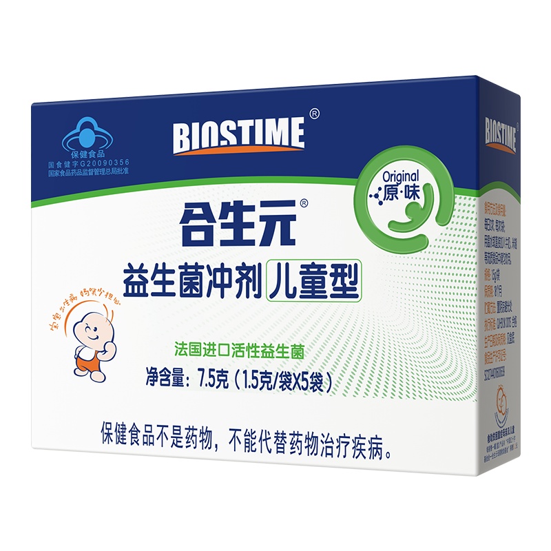 合生元(BIOSTIME)儿童益生菌冲剂(益生元)原味 5袋装 7.5g(0-7岁宝宝 法国进口菌粉 活性益生菌 )