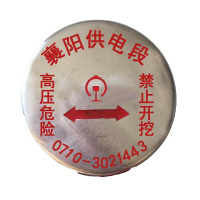 不锈钢地标