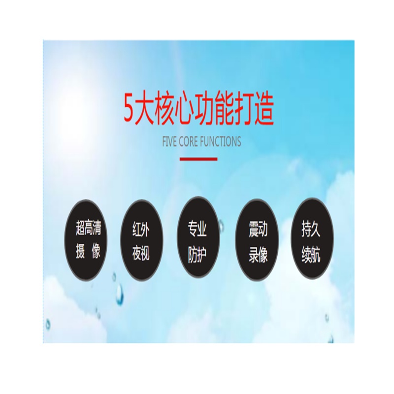 海康DSJ-HIKB1A1执法记录仪