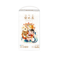 安儿乐(Anerle)薄薄小轻芯婴儿纸尿裤小号S50片[3-6kg]尿不湿