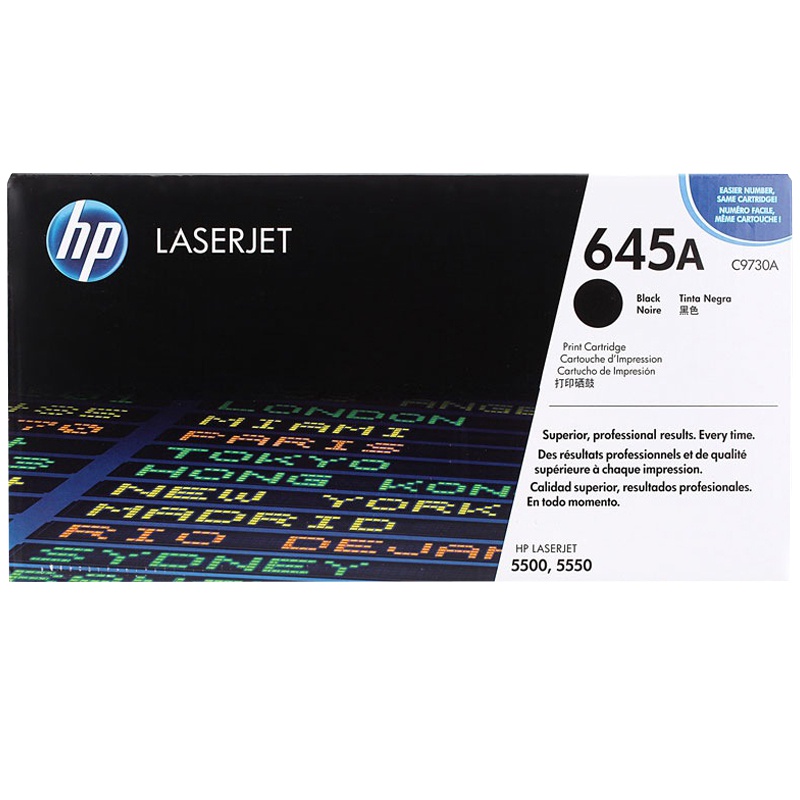 惠普(HP)C9730 A645A 黑色硒鼓 (硒鼓/粉盒)适用打印机 Color LaserJet 5500