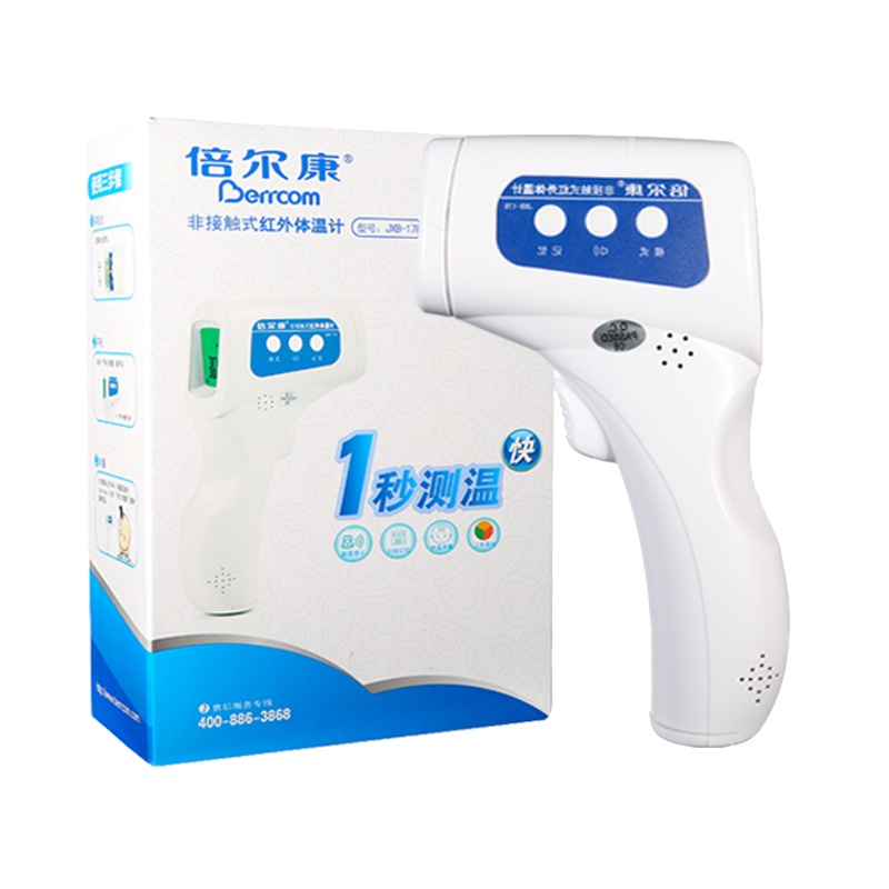 STK倍尔康 JXB-178 精准红外线温枪温度计