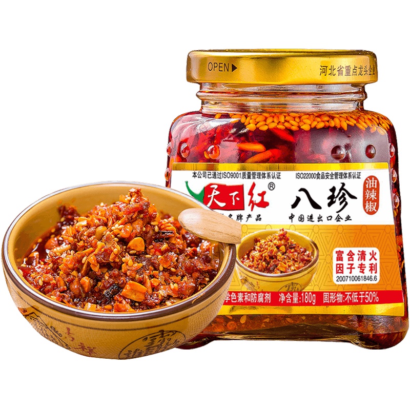[中华特色]河北供销馆 天下红 八珍油辣椒180g*2瓶装 坚果仁拌饭拌面辣椒酱火锅蘸酱 邯郸鸡泽特产