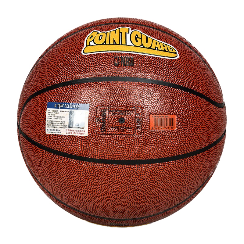 斯伯丁7号比赛篮球76-408Y室内外水泥地训练球真皮手感耐磨防滑手