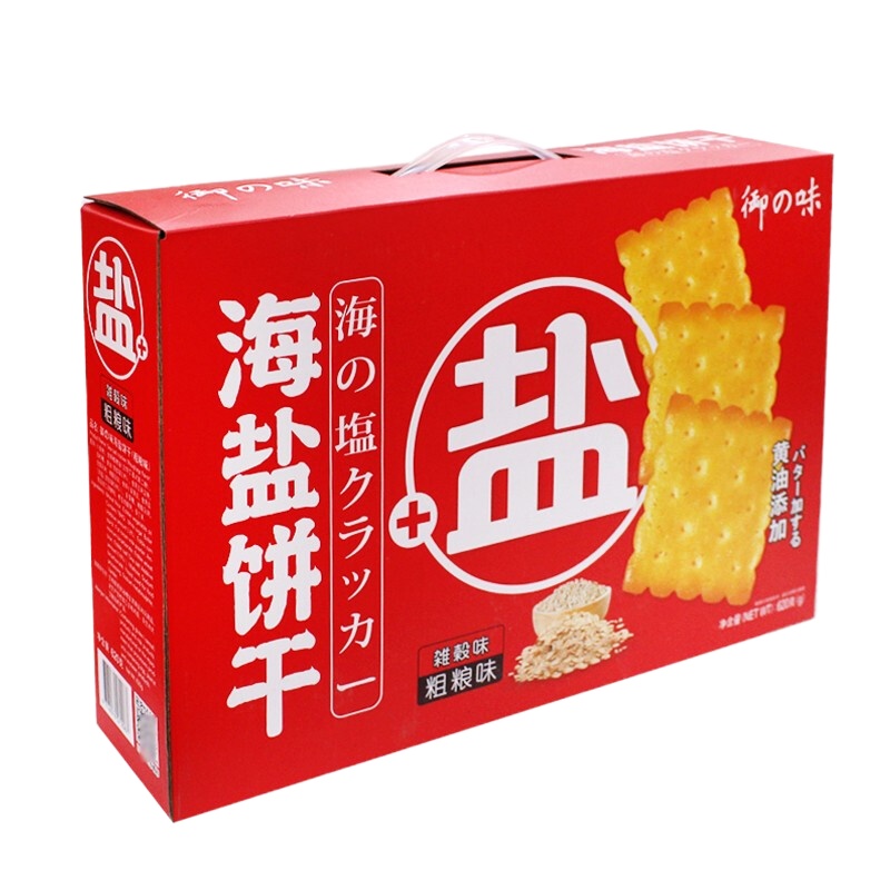 御之味海盐饼干620g/盒粗粮黄油办公网红抖音休闲零食品员工过年货手提送礼 粗粮味