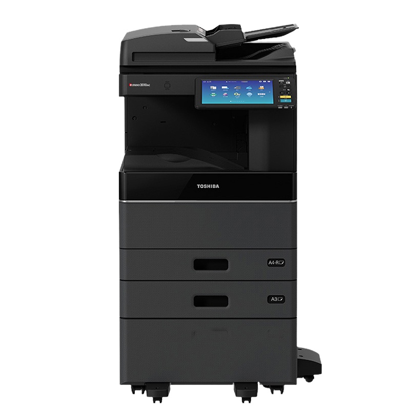 东芝(TOSHIBA) FC-2010ACA3彩色数码复合机(主机+双面器+自动双面输稿器+第二纸盒+简易工作台)