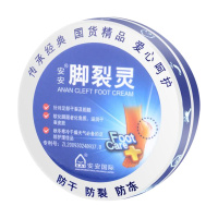 A’Gensn安安金纯 脚裂护足霜灵38g 脚后跟干裂龟裂防裂手足皴裂 皲裂足裂手裂非特效成人愈裂霜