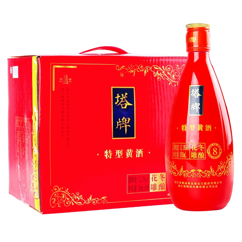 塔牌 绍兴黄酒 八年冬酿花雕酒500ml*6瓶整箱礼盒送人送礼喜庆加饭酒半干型