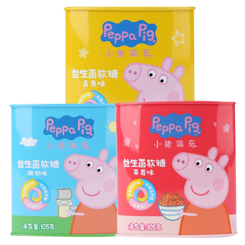 小猪佩奇PeppaPig益生菌软糖酸奶味105克+草莓味105克+香蕉味105克组合装 3罐 儿童零食辅食 点心