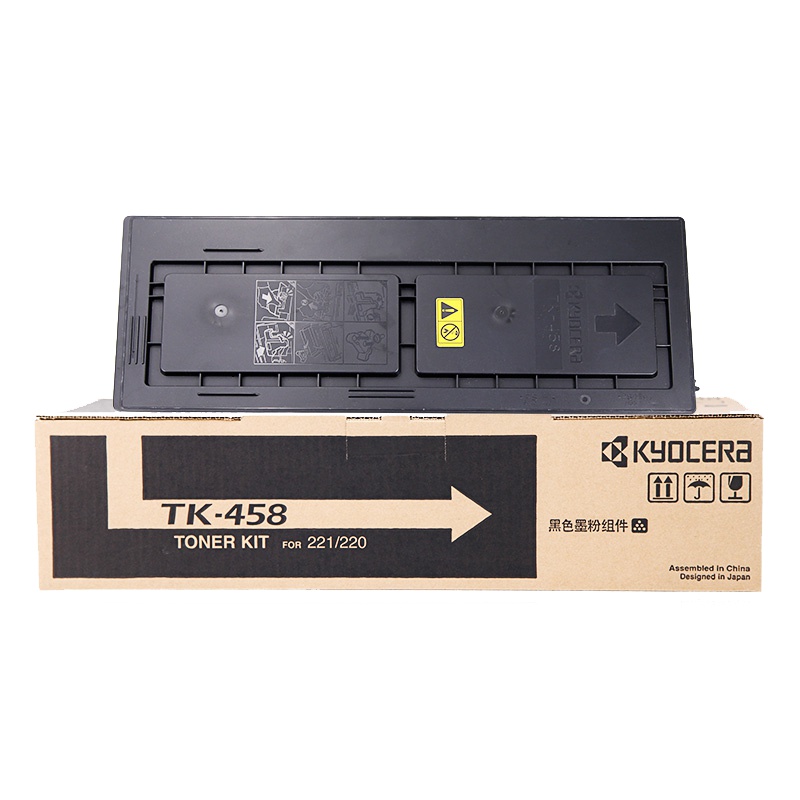 京瓷 TK-458碳粉盒 适用 KM220碳粉 KM221墨粉盒 京瓷220复印机墨粉221打印墨粉筒墨盒