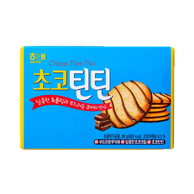 HAITAI海太 巧克力斑纹饼干 88克/盒 韩国进口 进口饼干 盒装饼干