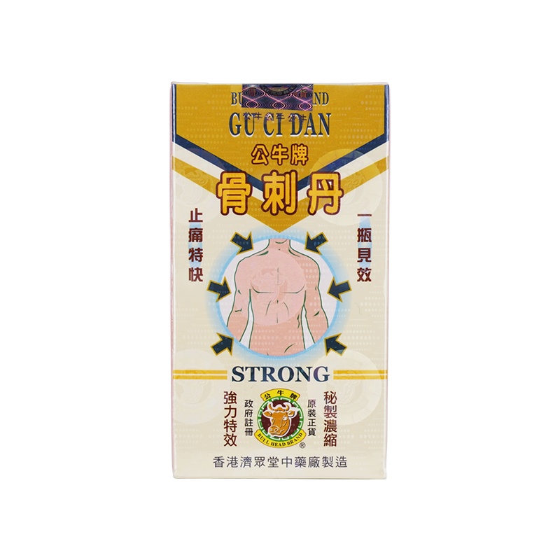 公牛牌 骨刺丹