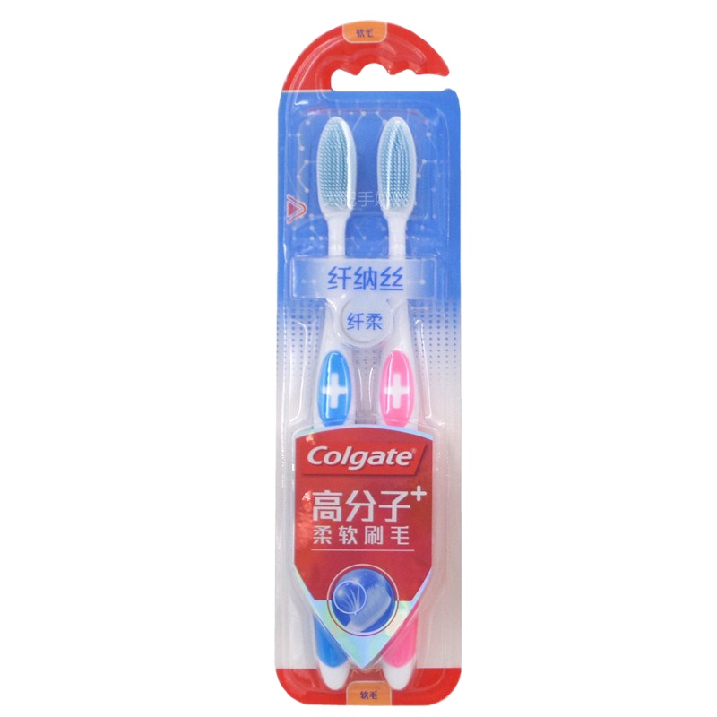 高露洁纤柔纤纳丝牙刷双只装