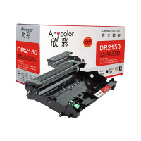 欣彩 AR-DR2150鼓架 专业版 DR-2150硒鼓适用兄弟 HL2140 2150N 不含粉盒非硒鼓