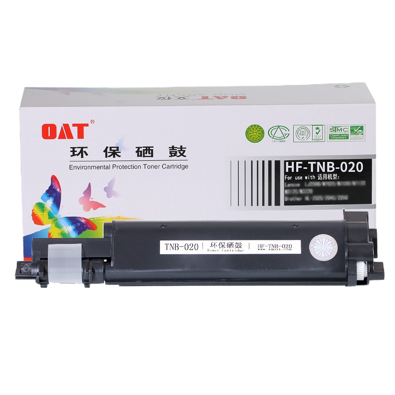 OAT 适用兄弟TN-B020粉盒兄弟dcp-7535dw打印机7520墨盒dcp7500d硒鼓7530dn粉盒