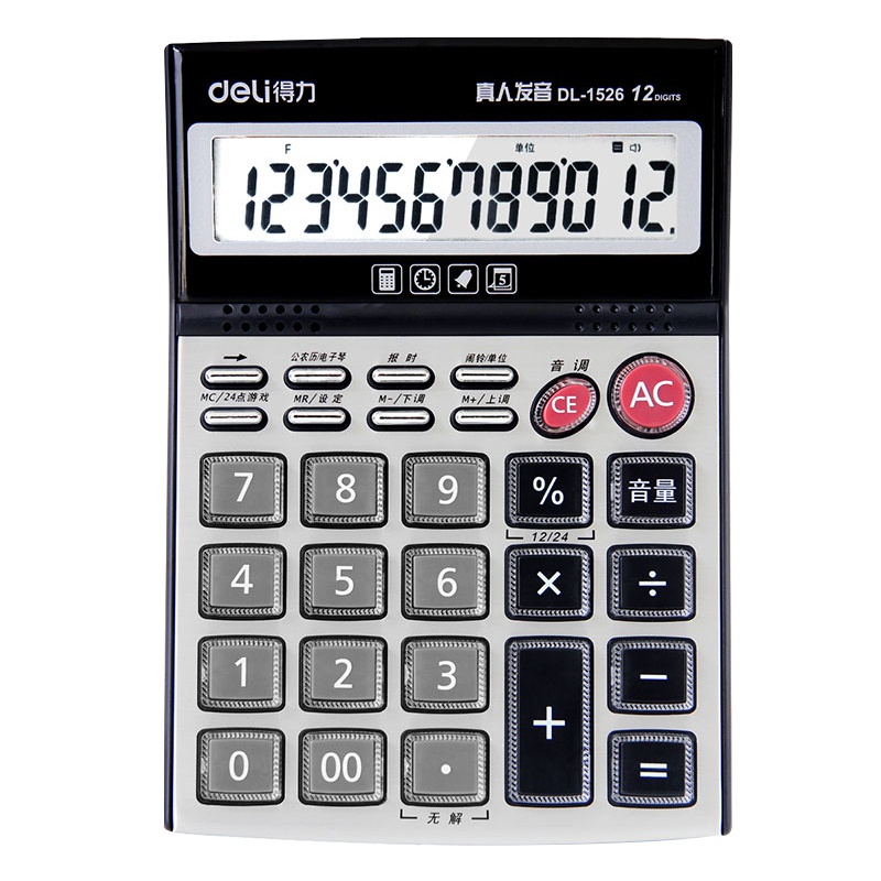 得力(deli)1526计算器真人语音大屏幕12位 5号电池 通用计算器