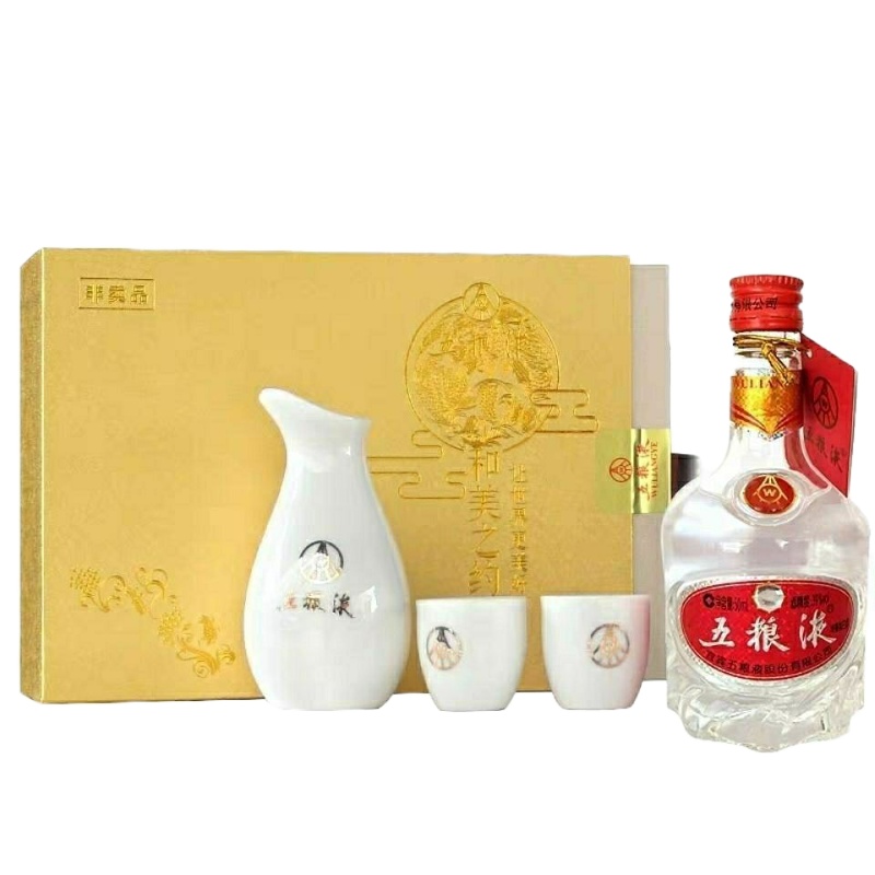 五粮液和美之约39度小酒版礼盒带酒杯分酒器酒50ml浓香型酒收藏版
