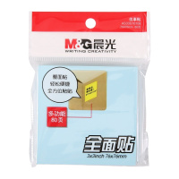 (DT)晨光(M&G) YS-153 76*76mm 80页 20本/包 全粘贴 自粘便条纸 (计价单位:包)
