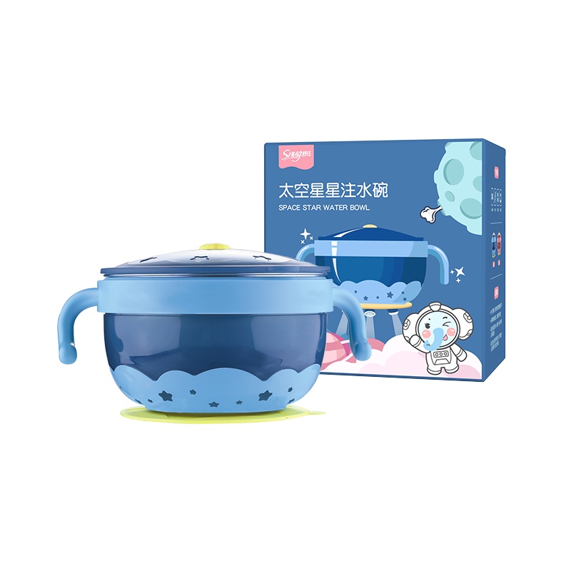 舒氏儿童宝宝喂养餐具太空星星注水碗保温碗双层隔热420ml S1501-ZSW 蓝色