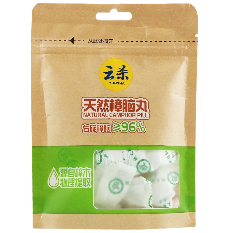 云杀天然樟脑丸衣柜防潮防霉防虫芳香去味家用驱蟑螂取自香樟木48克 1袋樟脑丸