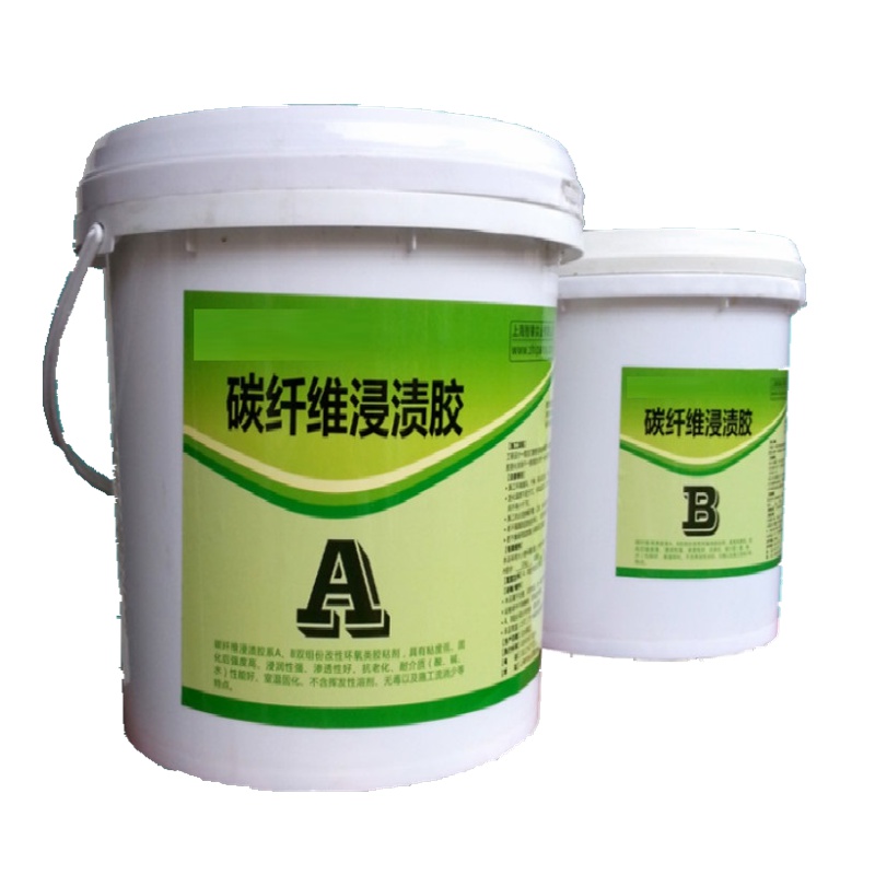 碳纤维布粘贴胶 单位:桶(20KG)