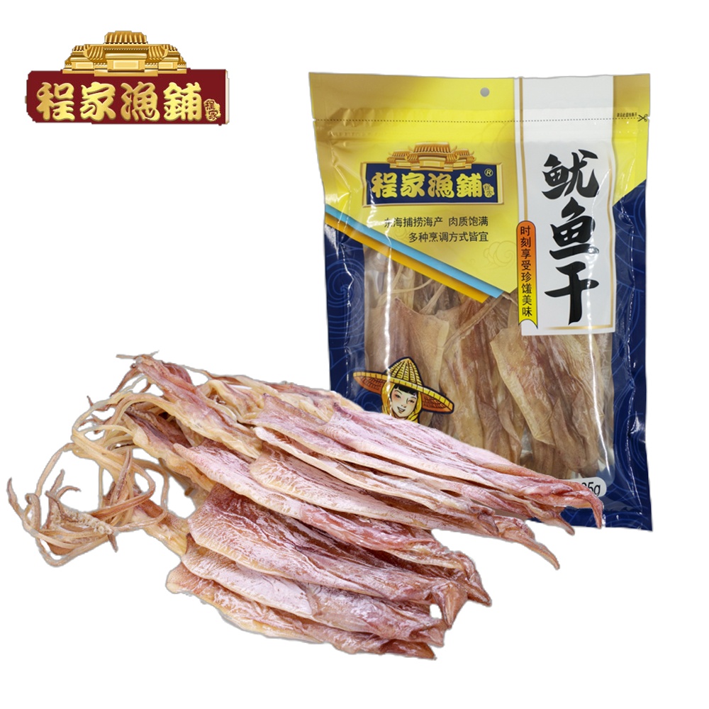程家渔铺 鱿鱼干225克 海鲜水产品干货