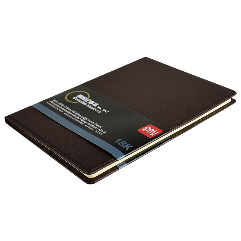 得力 3317 皮面记事本笔记本商务记录本日记本 18K/82页