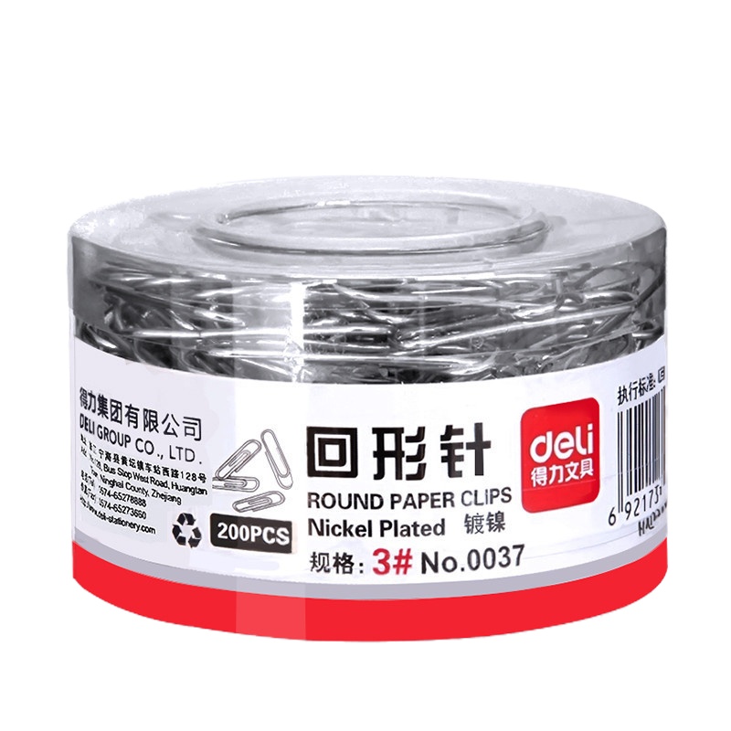 得力0037回形针29mm镀镍200枚/筒（单筒装）