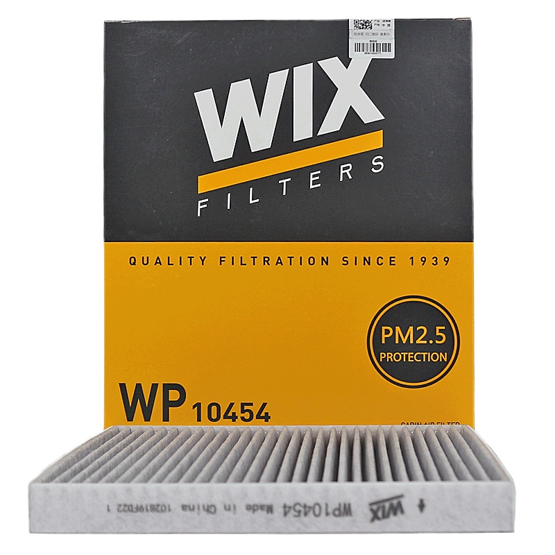 维克斯(WIX)单效空调滤WP10454适配众泰T600/T700