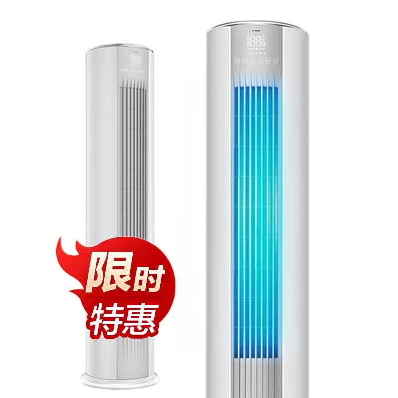 TCL 大3匹 新能效变频 健康除菌 柔风空调 智炫风 立柜式空调 KFRd-72LW/D-ME21Bp(B3)