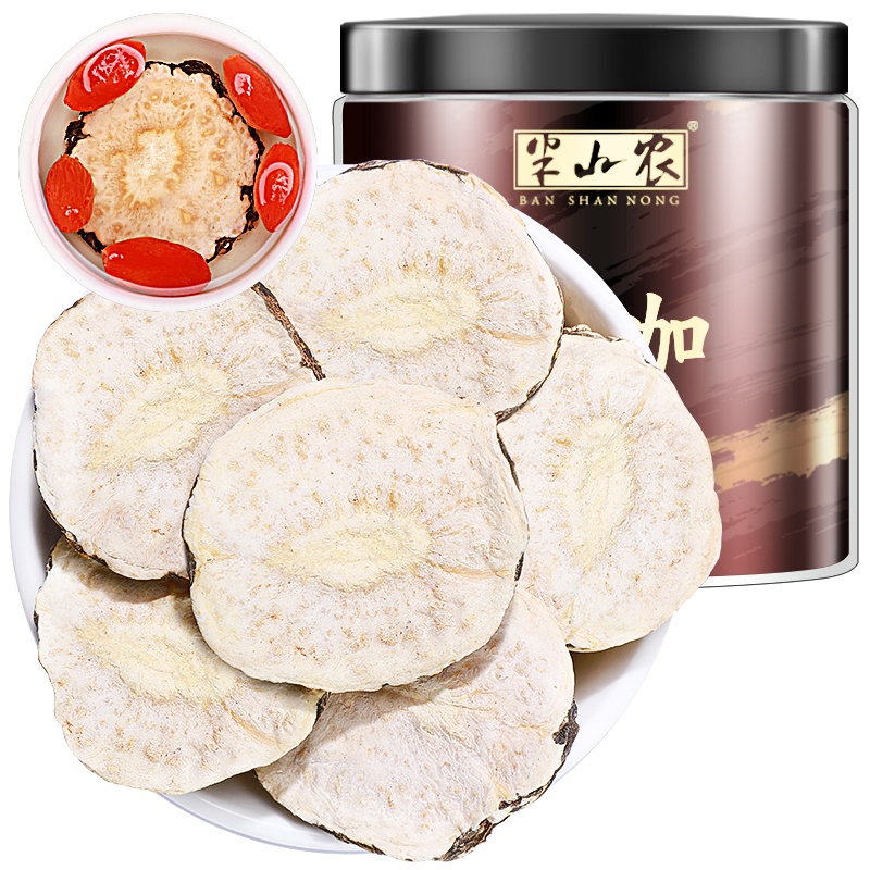 半山农 黑玛卡干果片 80克/瓶 玛咖干 MACA玛咖精片 精选黑马卡切片 黑玛咖片玛卡片