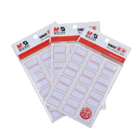 晨光(M&G)YT-16 红框双格自粘性标签贴纸 10页/本 单本价格 100本起订