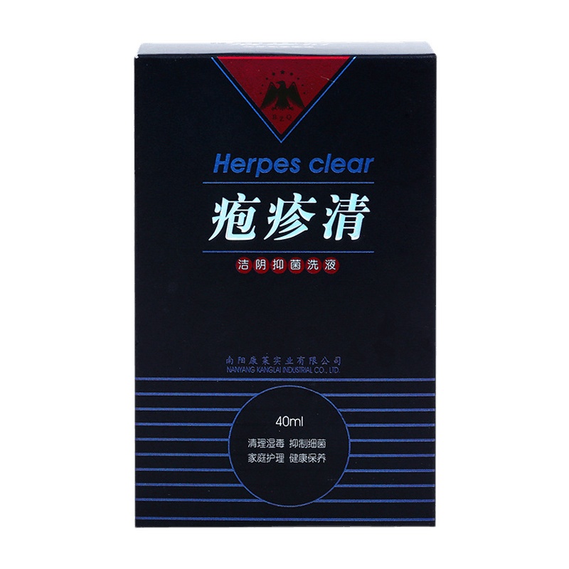 [买2送1]疱疹清喷剂40ml
