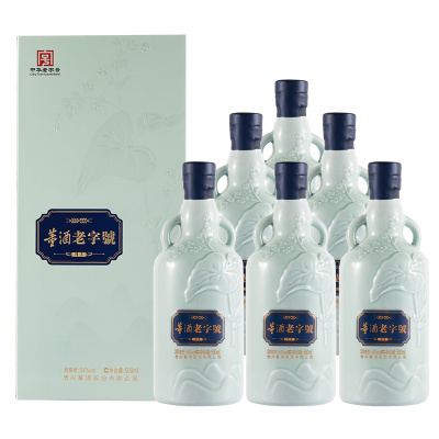 董酒老字号H3 54度500ml*6瓶 董香型白酒整箱