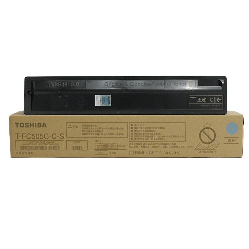 东芝FC-2505AC打印机粉盒低容青色FC505CCS
