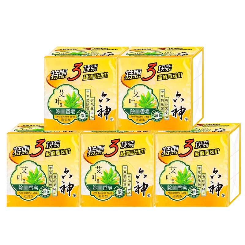 六神 艾叶除菌香皂 特惠125g*15块装(滋润型)