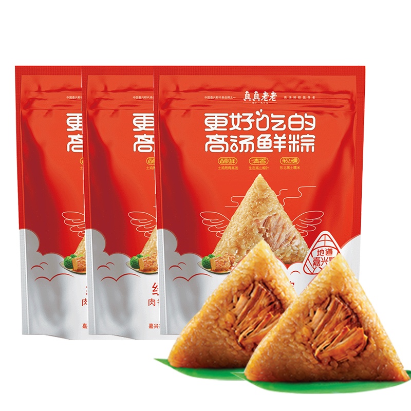 真真老老经典大肉粽140g*6只经典大肉粽三袋装嘉兴粽子早餐速食真空装嘉兴特产鲜肉粽子