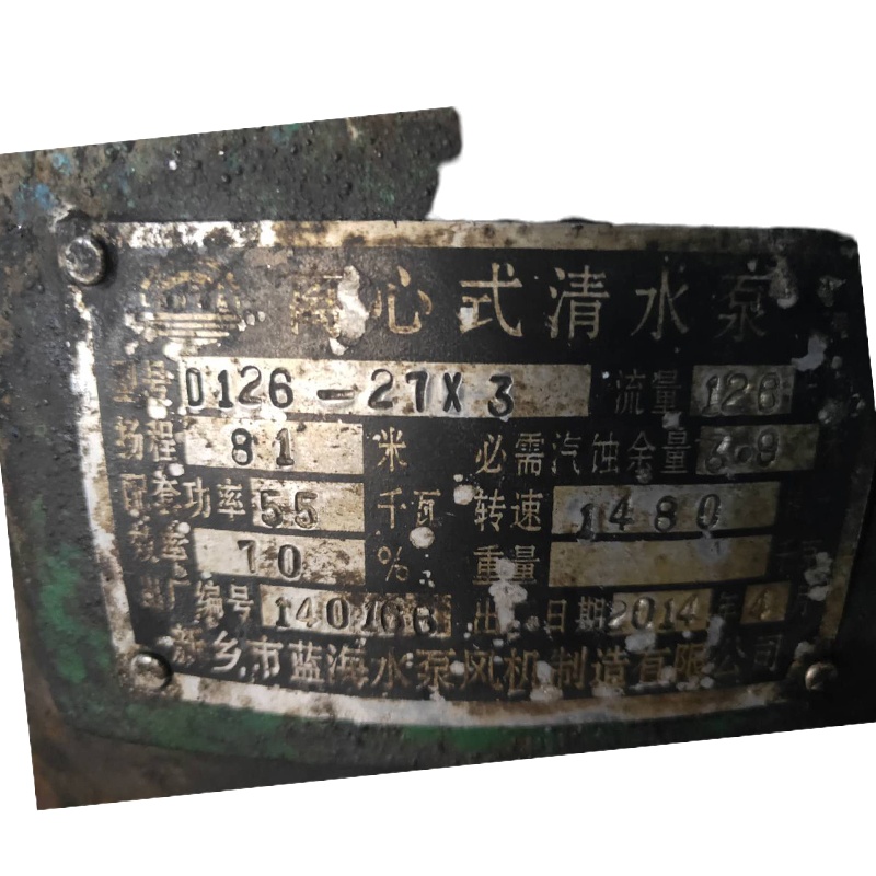 精明鼠 离心式清水泵 D126-27*3 铸铁泵头 不含底座 (台)