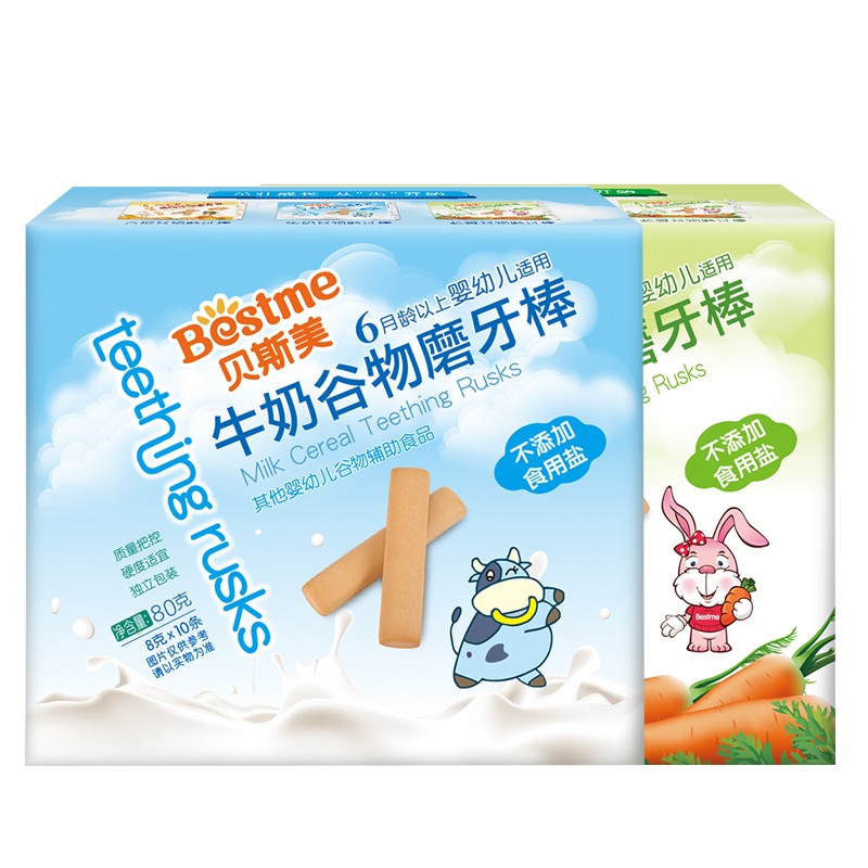 贝斯美婴幼儿谷物磨牙棒饼干组合装2盒 (牛奶味+蔬菜味)新旧包装随机发货