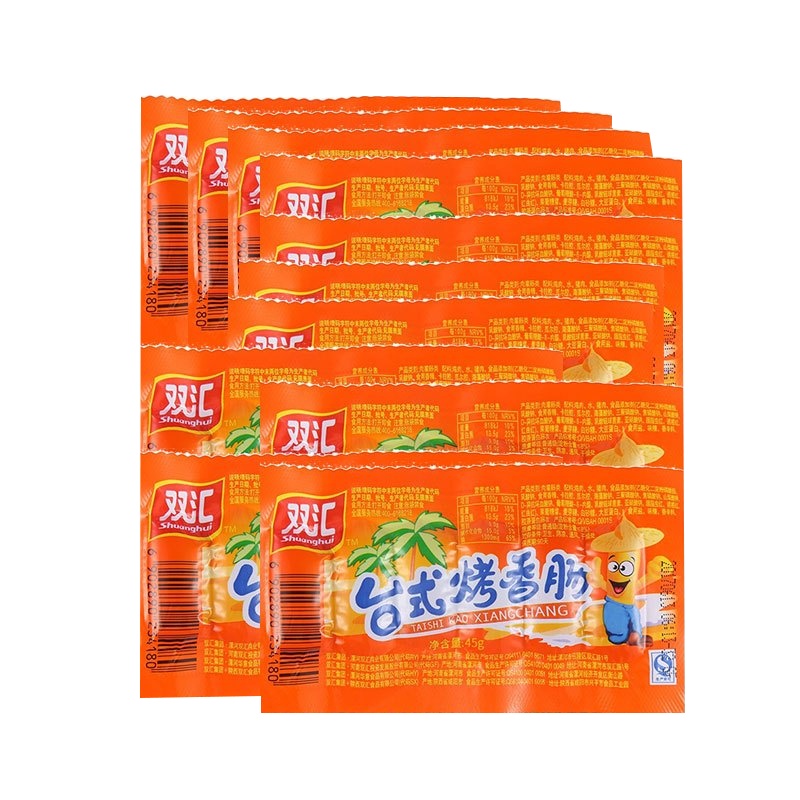 双汇台式烤香肠45g*60支火腿肠热狗肠即时休闲零食