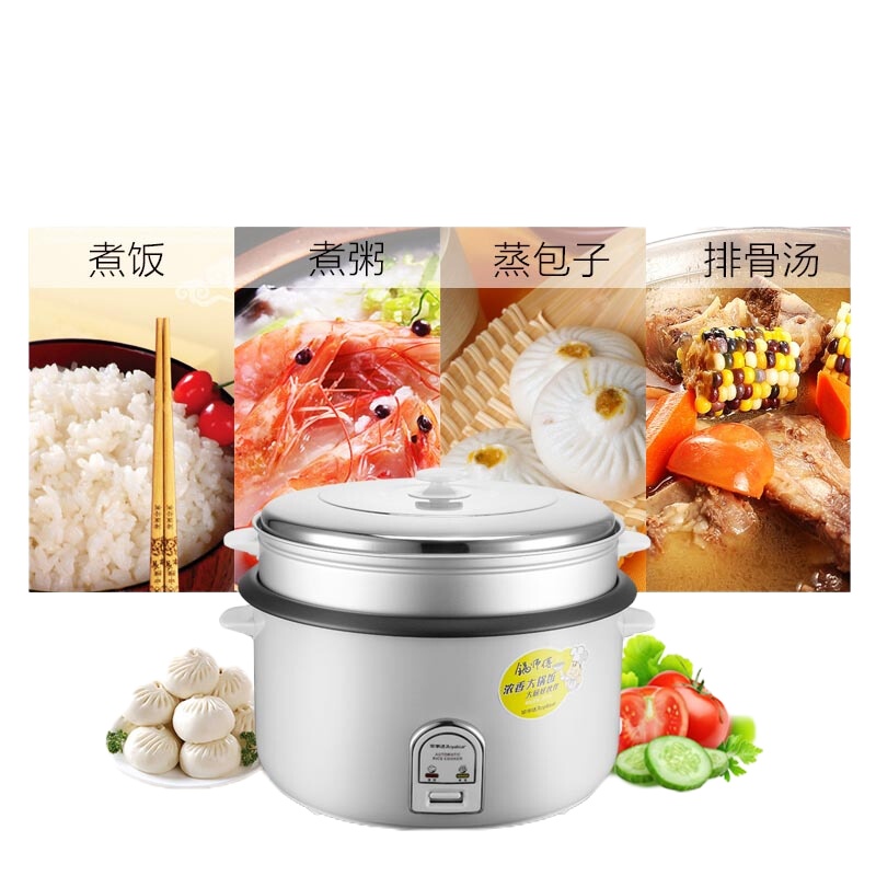 荣事达(Royalstar) RZ-100B 电饭煲