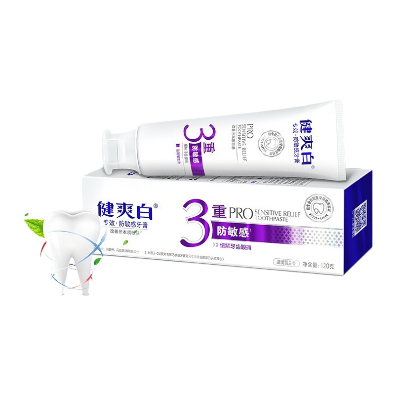 120g健爽白专效防过敏牙膏